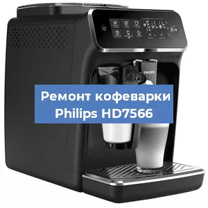 Замена дренажного клапана на кофемашине Philips HD7566 в Ростове-на-Дону